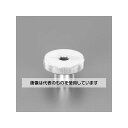 アズワン(AS ONE) M10x 23 mm ローレットナット(段付/ステンレス製) EA948BW-85 入数:1個
