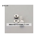 エスコ M 6x 25mm強力六角ボルト(SUS/ナットワッシャ付全ネジ EA949DX-604 入数:1セット