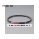 アズワン(AS ONE) M 14 高負荷伝導ベルト(レッドVベルト) EA967MR-14 入数:1本(4)