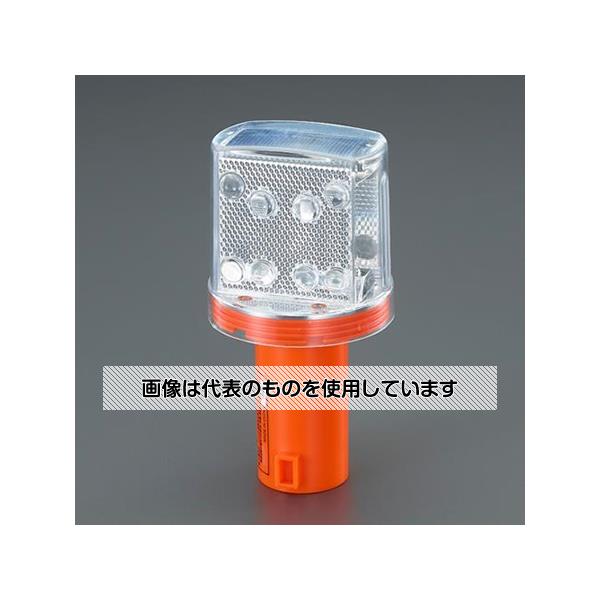 【アズワン AS ONE】実験室設備 工具類 工具、道具 ●暗くなると点滅。明るくなると消灯し、発電及び充電。 ●ON/OFFスイッチは点滅に対するスイッチで、OFFでも充電可能です。 商品の仕様 ●電源：ソーラー(ニッケル水素電池) ※電池交換不可 ●光源：LED球(赤2/緑2) ●重量：145g ●サイズ(mm)：φ40×75×145(H) ●材質：ポリカーボネート、ポリプロピレン ●点滅パターン：赤2・緑2交互点滅(1回/秒) ●用途：ソーラー保安工事灯 ●充電時間：約16時間 ●無日照連続点灯：約140時間 ●防滴仕様 ●明暗センサー内蔵 ●EA983FS-18(カットコーン用キャップ)、EA983FS-3H、-81(ホルダー)にも取付可能 ●EA983FT-3のコーンに差込使用可能 【※ご注意ください】商品は代表の画像を使用しています。