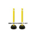 アズワン(AS ONE) 255x837mm チェーンスタンド(2本) EA983FT-251A 入数:1セット(2本入)