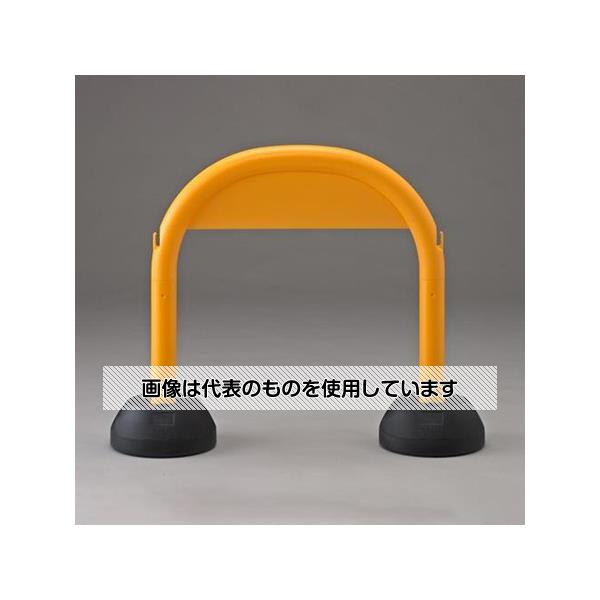 アズワン(AS ONE) 900x255x725mm アーチスタンド(黄) EA983FT-282 入数：1台