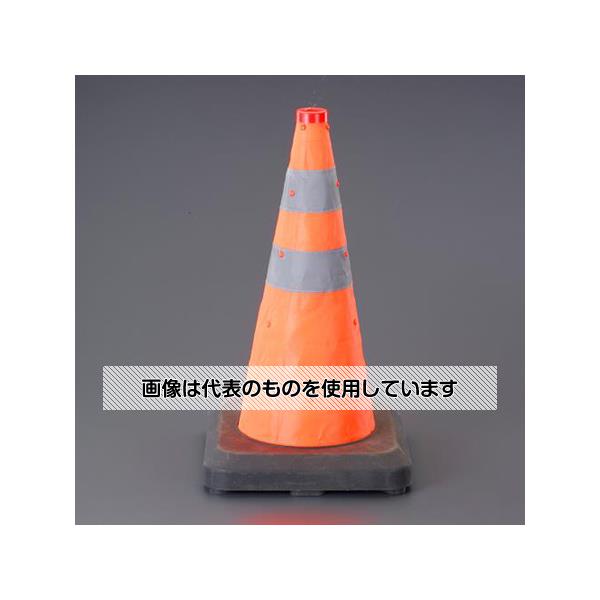 アズワン(AS ONE) 350x350x700mm LEDライトコーン(伸縮式/ウエイト付) EA983FT-422 入数：1個