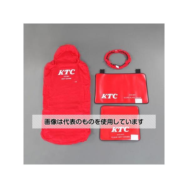 アズワン(AS ONE) 4点 メンテナンスカバーセット EA986ED 入数：1セット