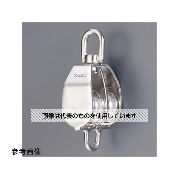 アズワン(AS ONE) 25mm 滑車(ステンレス製/2車) EA987SD-71 入数：1個