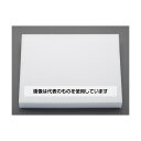 アズワン(AS ONE) 500x 500x100mm 軟質ポリウレタンフォーム(白/4枚) EA997XM-62A 入数:1組(4枚入)(4)