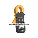 日置電機 クランプ接地抵抗計 FT6380-50 入数:1セット