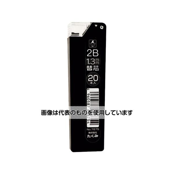 たくみ 建築用筆記具 マーキングシャープ1.3mm替芯 2B 1パック(20本入) 7875 入数：1パック(20本入)