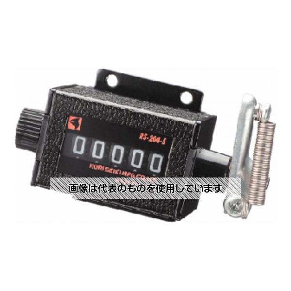 古里精機 カウンター RS204-5 入数：1個