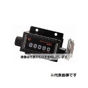 古里精機 カウンター RS207-4 入数:1個