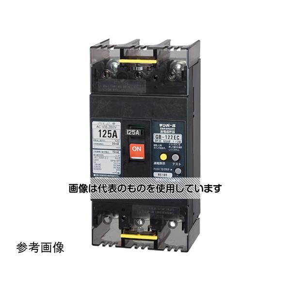 テンパール工業 漏電遮断器経済タイプ 60A W2 122EC06W2L 入数：1個