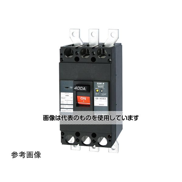 テンパール工業 漏電遮断器 300A W2 403EA30W2 入数：1個