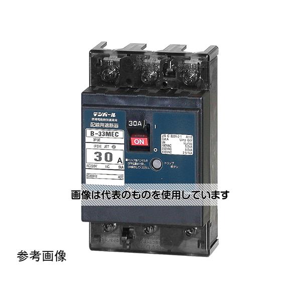 テンパール工業 配線用遮断器 5A B33MEC050 入数：1個