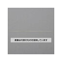 アズワン(AS ONE) φ1.2x300mm 銀ろう(フラックス内蔵タイプ) EA309A-12 入数:1本