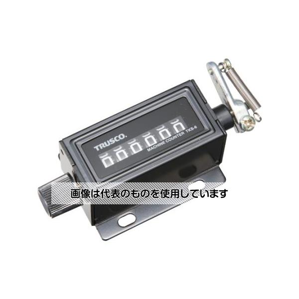 トラスコ中山 マシンカウンタ 小型 6ケタ TKS6 入数：1個