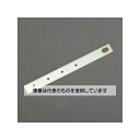 アズワン(AS ONE) 300x20mm ガスバンド用平足(1個) EA440AV-155 入数:1個