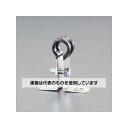 アズワン(AS ONE) 20Ax35mm T型バンド(銅管用/塩ビコート) EA440BK-320 入数:1個