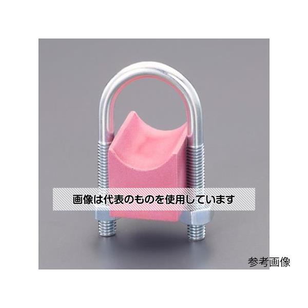 アズワン(AS ONE) 20A Uボルト(配管レベル調整用/ウレタン厚25t) EA440CR-120 入数：1個