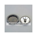 アズワン(AS ONE) 117.5mm 排水トラップフタセット EA468DA-5 入数:1個