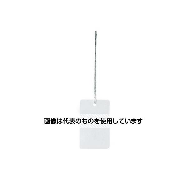 【アズワン AS ONE】実験室設備 工具類 工具、道具 ●分電盤・制御盤の明示、その他あらゆる表示に使用できます。 商品の仕様 ●形状：角形 ●札(mm)：30×50 ●紐長(mm)：120 ●材質：S-PVC ●色：白 ●入数：10枚 ●無地 【※ご注意ください】商品は代表の画像を使用しています。