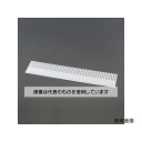 アズワン(AS ONE) 495x 40x2mm 自在仕切板(6枚) EA508AY-13 入数:1パック(1本×6枚入)