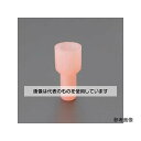 アズワン(AS ONE) 5HP 耐熱閉端接続子(防災用/100個入) EA538MC-12 入数:1パック(100個入)