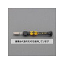 アズワン(AS ONE) 0.05-0.11Nm トルクドライバー(ESD/調整型) EA550MT-7 入数:1本