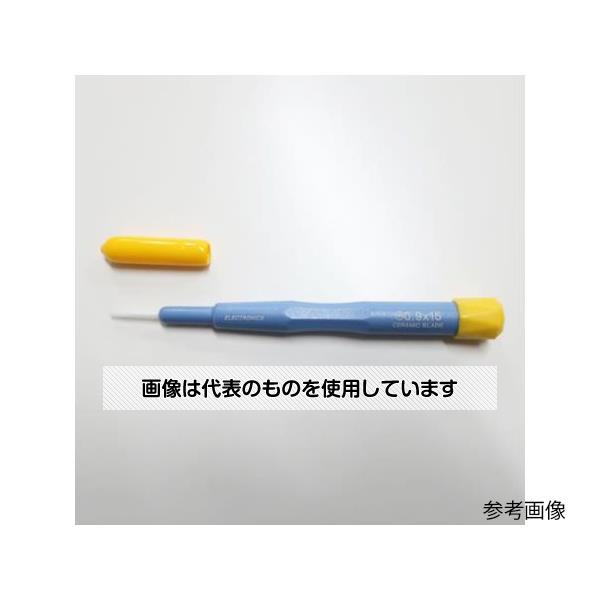 アズワン(AS ONE) 2.0x15mm セラミックドライバー EA557EB-14 入数：1本