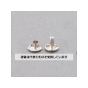 アズワン(AS ONE) 9mm/ 8.5mm 大カシメピン(鉄ニッケルメッキ/30組) EA576MR-51 入数:1パック(30組入)