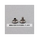 アズワン(AS ONE) 9mm/ 8.5mm 大カシメピン(鉄ブラックメッキ/30組 EA576MR-53 入数:1パック(30組入)