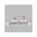 アズワン(AS ONE) 13mm 特大カシメピン(鉄ニッケルメッキ/20組) EA576MR-61 入数:1パック(20組入)