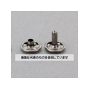 アズワン(AS ONE) 13mm 特大カシメピン(ブラックニッケルメッキ/20組) EA576MR-62 入数:1パック(20組入)