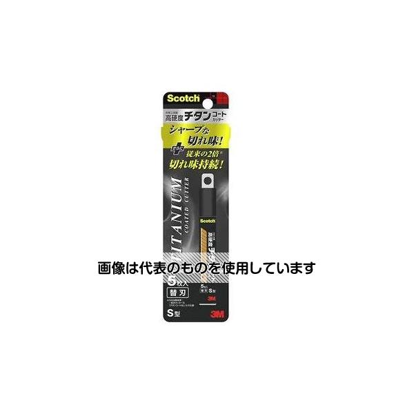 アズワン(AS ONE) 80x 9mm カッターナイフ替刃(チタンコート/5枚) EA589AJ-26 入数:1パック(5枚入)