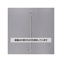 アズワン(AS ONE) 300x6.0mm S型ロングフック(ステンレス製) EA638DW-93 入数:1個