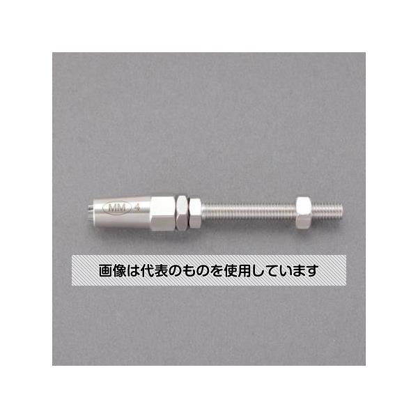 Rakuten - アズワン(AS ONE) φ4.0x100mm ワイヤー止め金具(ステンレス製) EA638JB-134 入数：1個