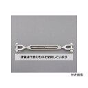 アズワン(AS ONE) 9.5mm ターンバックル(Jaw&Jaw/ステンレス製) EA638KH-63 入数:1個(4)