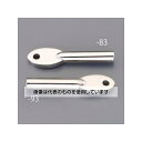アズワン(AS ONE) M8x 55mm 止め金具(左・雌ねじ/ステンレス製) EA638RT-94 入数:1個