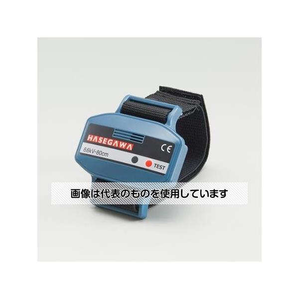アズワン(AS ONE) 高圧活線接近警報器(上腕取付型/50Hz/60Hz) EA707DW-1A 入数：1個