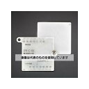 アズワン(AS ONE) 溶接基準点ゲージ EA719K-91 入数:1個