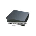 アズワン(AS ONE) 300x 300x100mm 精密T型石定盤 EA719XG-31 入数:1個