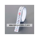アズワン(AS ONE) 25mmx3.0m 粘着付・幅広目盛テープ(正目盛) EA720YY-53 入数:1個