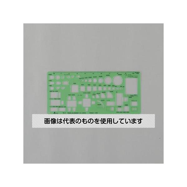 【アズワン AS ONE】実験室設備 工具類 工具、道具 ●目に優しいグリーン系で、長時間作業も疲れない。 ●耐久性に優れ、曲げても折れにくい。 ●コンピューター制御によるNC自動彫刻機でカットされているので、表示ラインとのズレが少なくカット面が滑らかで、美しく正確なラインが引けます。 ●リング穴で紛失防止に役立ちます。 商品の仕様 ●仕様：家具記号定規 ●サイズ(mm)：105×230×0.75 ●材質：IR樹脂 ●重量(g)：15 【※ご注意ください】商品は代表の画像を使用しています。