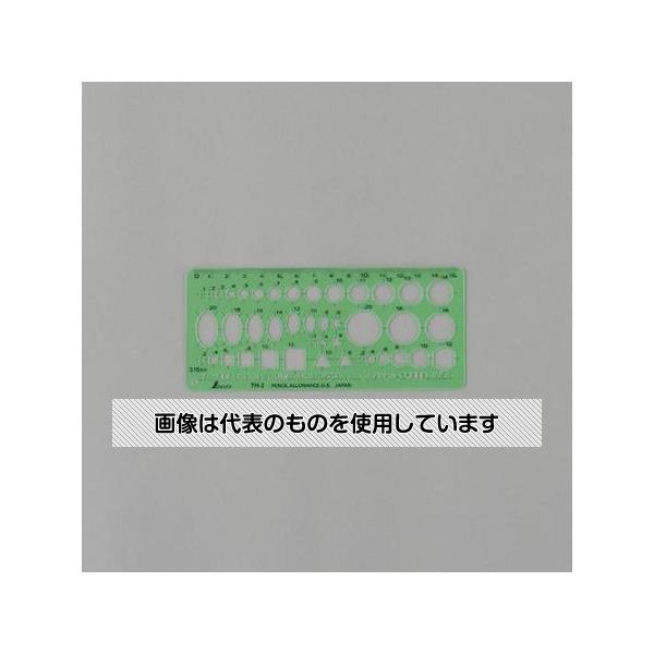 【アズワン AS ONE】実験室設備 工具類 工具、道具 ●目に優しいグリーン系で、長時間作業も疲れない。 ●耐久性に優れ、曲げても折れにくい。 ●コンピューター制御によるNC自動彫刻機でカットされているので、表示ラインとのズレが少なくカット面が滑らかで、美しく正確なラインが引けます。 ●リング穴で紛失防止に役立ちます。 商品の仕様 ●文字高(mm)：丸／1〜20 三角／2〜10 四角／2〜12 六角／2〜12 アイソメ／6〜20 英字／3.15 ●サイズ(mm)：70×160×0.75 ●材質：IR樹脂 ●重量(g)：5 ●入数：1枚 【※ご注意ください】商品は代表の画像を使用しています。