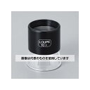 アズワン(AS ONE) x10/ 28mm デスクトップルーペ EA756BM-1 入数：1個