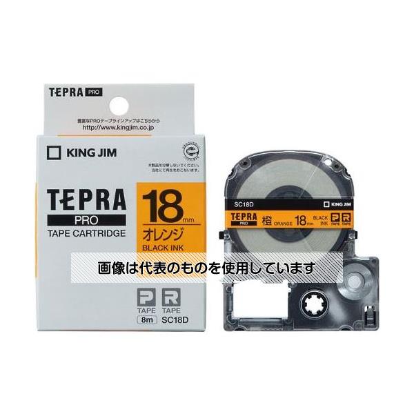 【アズワン AS ONE】実験室設備 工具類 工具、道具 ●テープ幅の合うものをお選び下さい。 商品の仕様 ●テープ幅：18mm ●テープ色：橙 ●文字色：ブラック ●8m巻 ●エコマーク取得商品 【※ご注意ください】商品は代表の画像を使用しています。