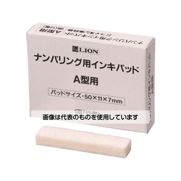Rakuten - アズワン(AS ONE) A型ナンバーリング用インクパッド(12個入) EA762AF-154 入数：1箱(12個入)