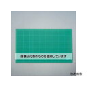 アズワン(AS ONE) 220x300mm カッティングマット(PVC製) EA762EC-43 入数:1枚(4)