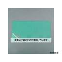 アズワン(AS ONE) 300x100x 3.2mm みがき鋼板(2枚) EA441VG-321 入数:1袋