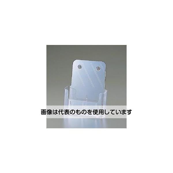 アズワン(AS ONE) 235x 95x273mm/A4 カタログスタンド EA762GK-31 入数：1個