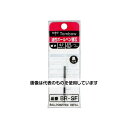 アズワン(AS ONE) EA765MG-1〜-8 ボールペン替芯 EA765MG-10 入数:1個
